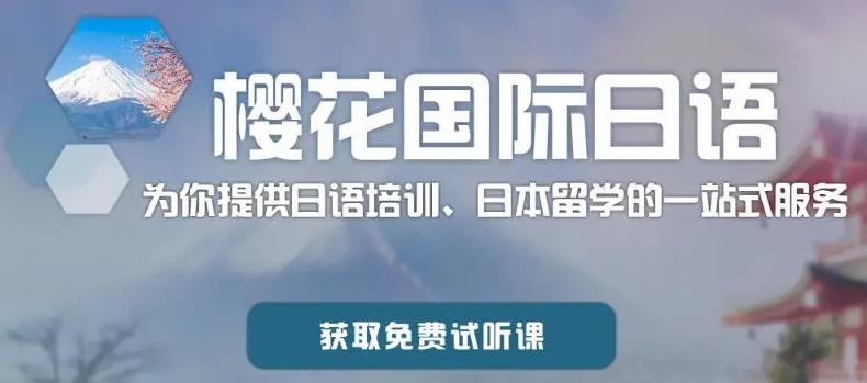 长春十大好评多的日语培训学校名单榜首公布
