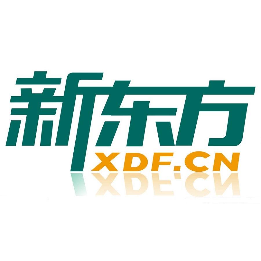 济南新东方雅思培训机构
