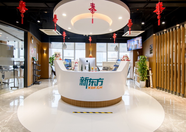 济南新东方雅思培训机构