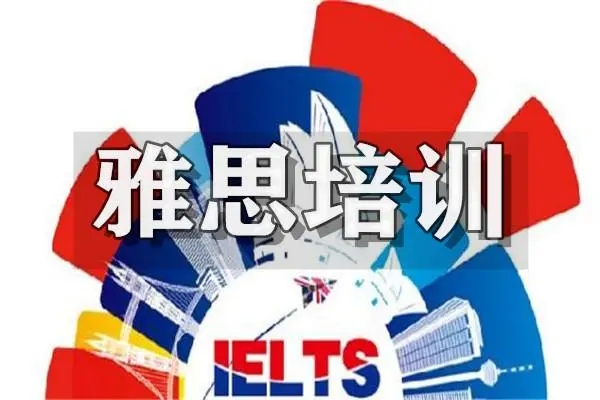 盘点不错的深圳新东方在线雅思一对一收费明细名单汇总一览