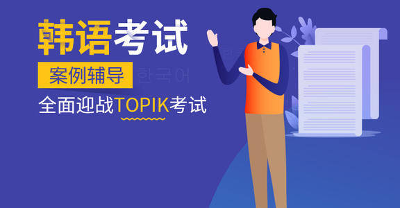 深圳教学可靠的新通韩语培训机构地址电话精选榜首汇总
