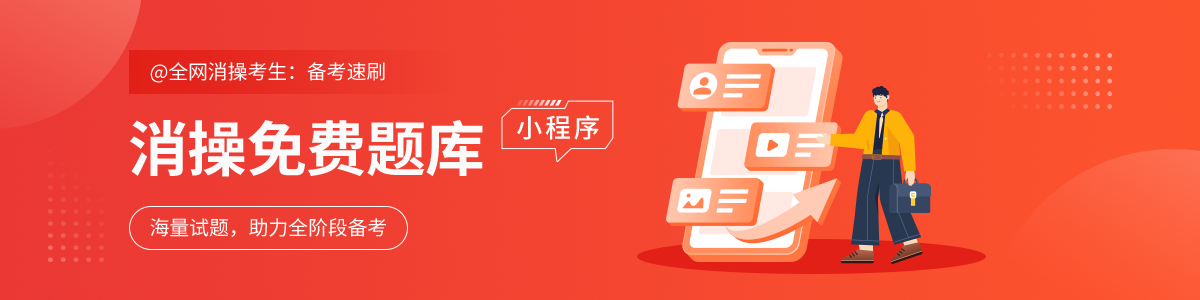 珠海优路教育