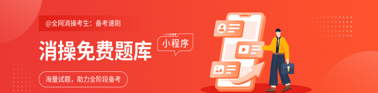 北京优路教育