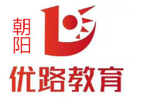 辽宁朝阳优路教育