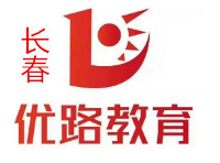 长春优路教育