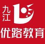 九江优路教育