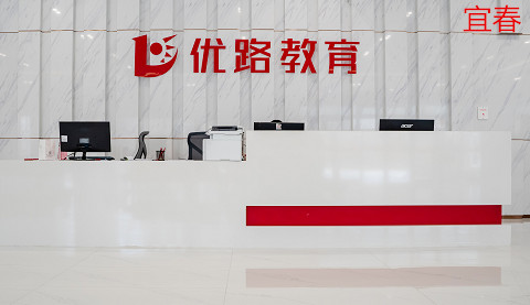 宜春优路教育