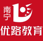 南宁优路教育