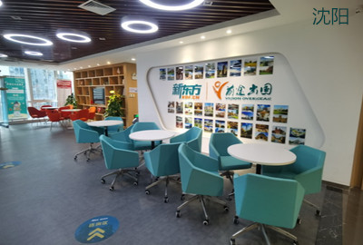 沈阳新东方雅思英语培训学校