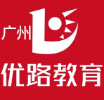 广州优路教育