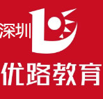 深圳优路教育