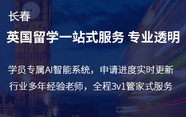 长春新东方出国留学备考班