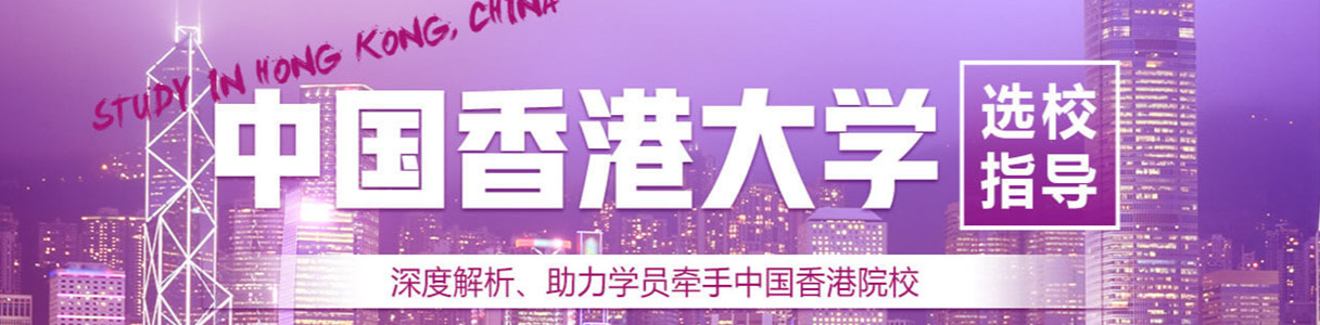 深圳新东方前途出国留学