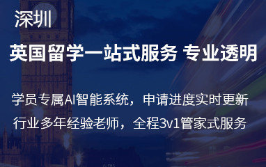 深圳新东方出国留学备考班