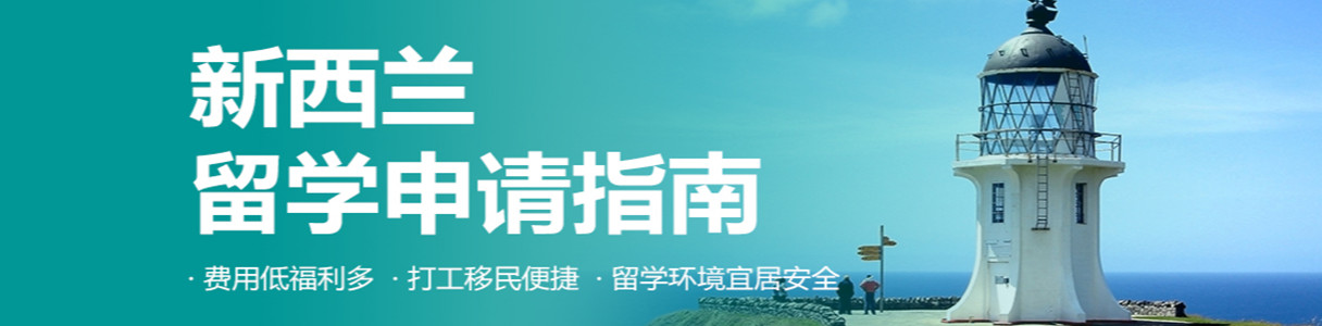 佛山新东方前途出国留学