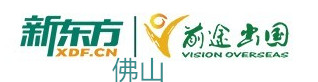 佛山新东方前途出国留学