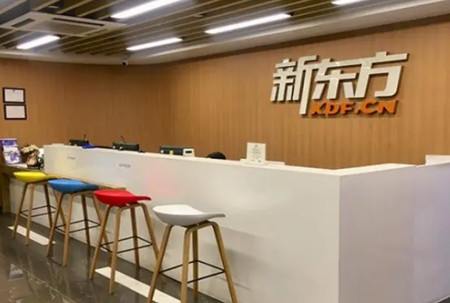 长春新东方前途出国留学