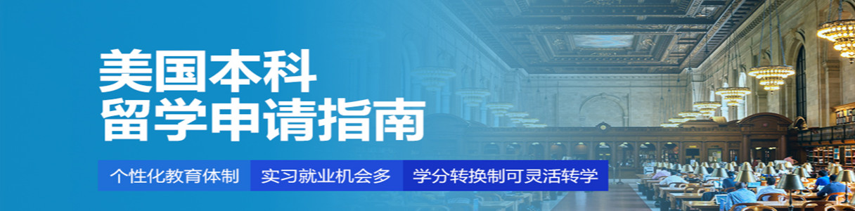 沈阳新东方前途出国留学