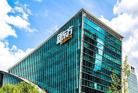 沈阳新东方前途出国留学