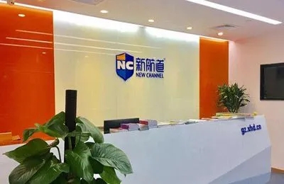 深圳新航道雅思培训学校