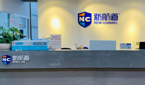成都新航道雅思培训学校