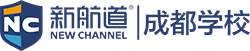 成都新航道雅思培训学校