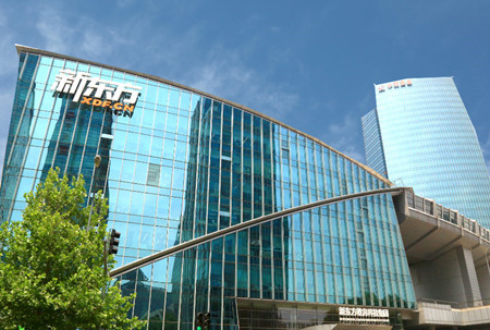 哈尔滨新东方在线雅思