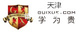天津学为贵雅思英语教育