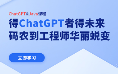 java互联网架构