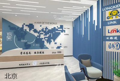 北京朗阁留学雅思英语教育