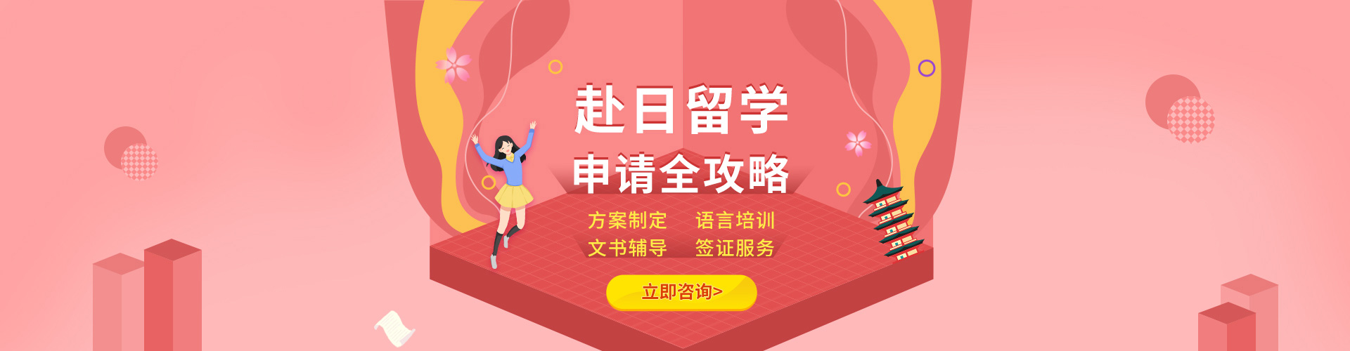大连朗阁留学雅思英语教育