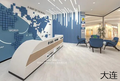 大连朗阁留学雅思英语教育