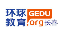 长春环球雅思教育