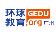 广州环球雅思教育