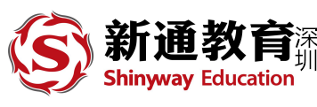 深圳新通留学