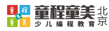 北京童程童美