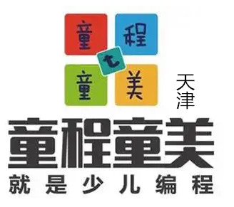 天津童程童美