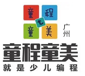 广州童程童美