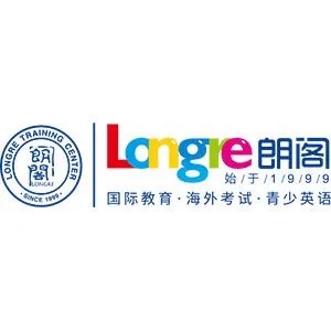 海口朗阁雅思培训机构