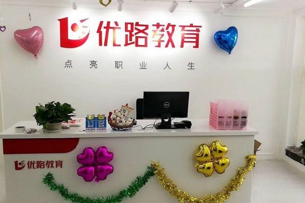 达州优路消防培训机构