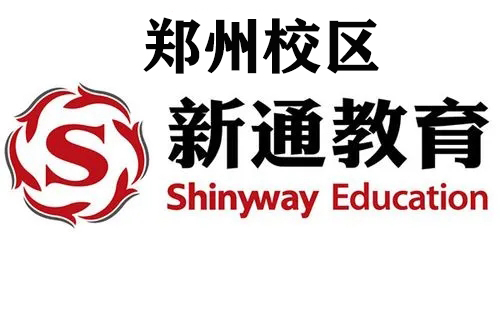 郑州新通雅思培训学校