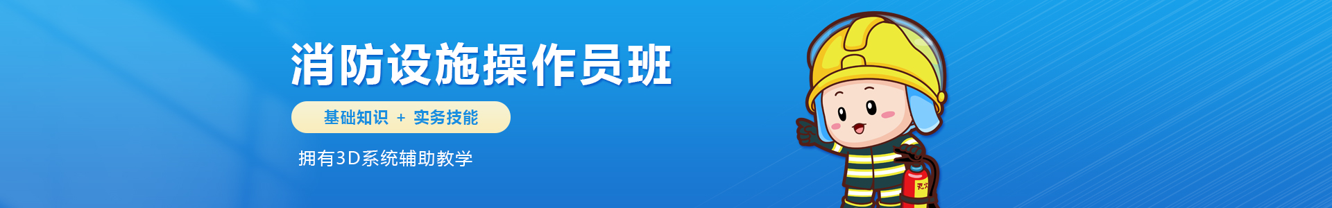 南平优路教育