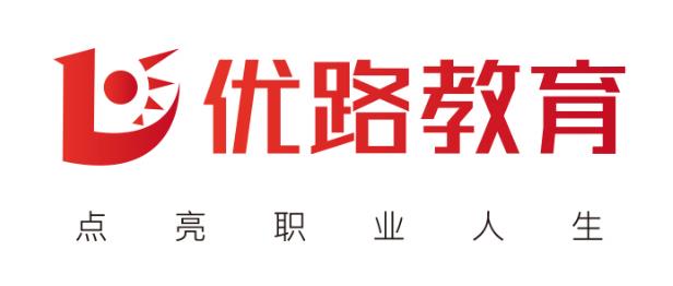 延安优路消防安全管理员培训学校