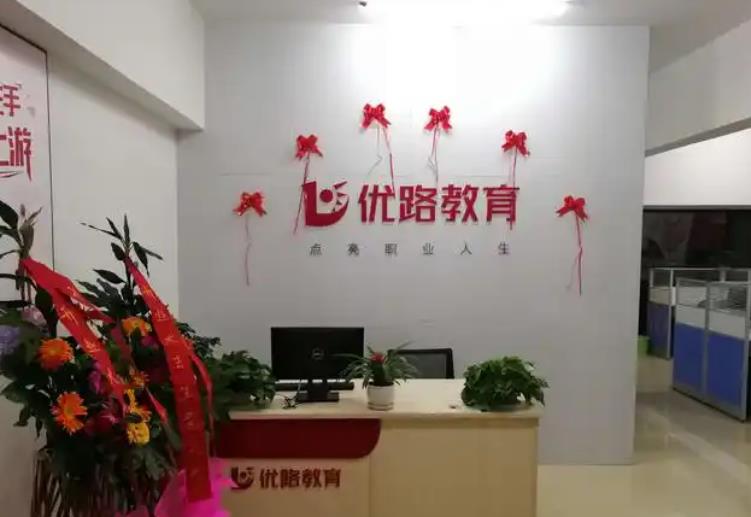 咸阳优路消防安全管理员培训学校