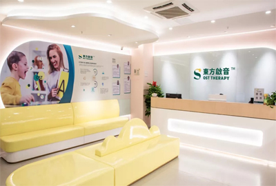 郑州东方启音康复机构