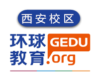 西安环球雅思培训