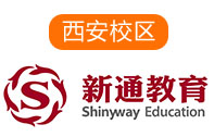 西安新通雅思学校