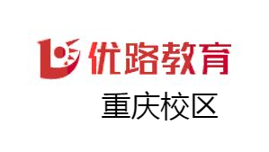 重庆优路中医培训学校