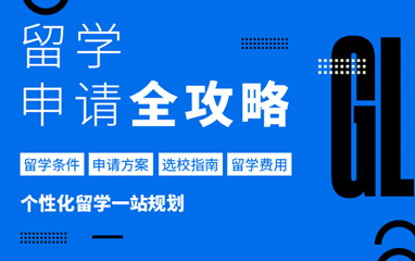 启德教育