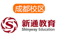 成都新通雅思学校